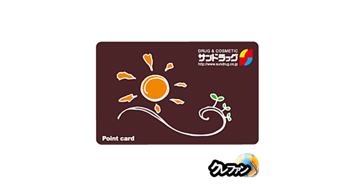 ポイント カード ダイレックス ダイレックスクレジットポイントカードについての特徴や審査を解説